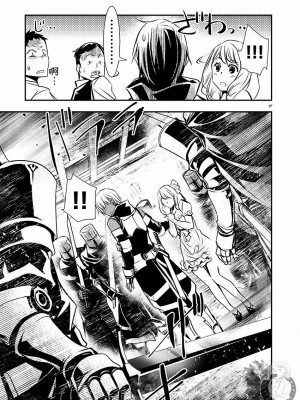 [佐藤健悦] 異世界NTR～親友のオンナを最強スキルで堕とす方法 1-32 [中国翻訳]_462