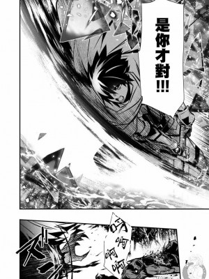 [佐藤健悦] 異世界NTR～親友のオンナを最強スキルで堕とす方法 1-32 [中国翻訳]_175