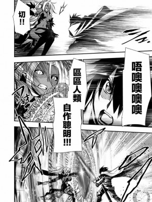 [佐藤健悦] 異世界NTR～親友のオンナを最強スキルで堕とす方法 1-32 [中国翻訳]_173