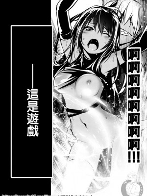 [佐藤健悦] 異世界NTR～親友のオンナを最強スキルで堕とす方法 1-32 [中国翻訳]_005