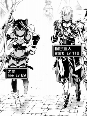 [佐藤健悦] 異世界NTR～親友のオンナを最強スキルで堕とす方法 1-32 [中国翻訳]_263