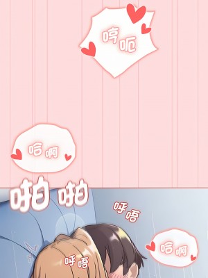 分組換換愛 95-96話_95_07
