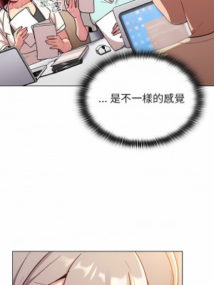 分組換換愛 95-96話_95_15