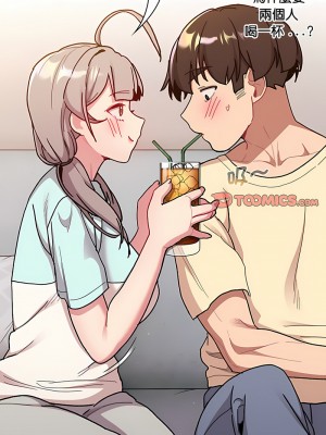 分組換換愛 95-96話_96_08