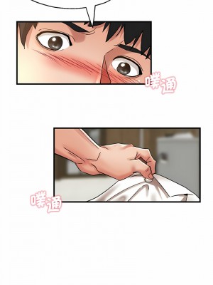 瑜珈初體驗 52-53話_52_15