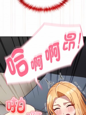 青梅以上戀人未滿 47-48話_47_16
