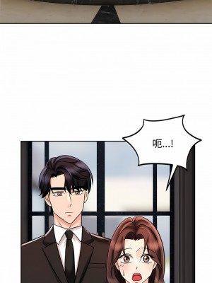瘋了才結婚 14-15話_15_02