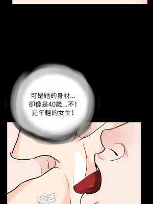 傳宗接代好困難 23-24話_23_01