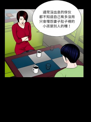 傳宗接代好困難 23-24話_23_05