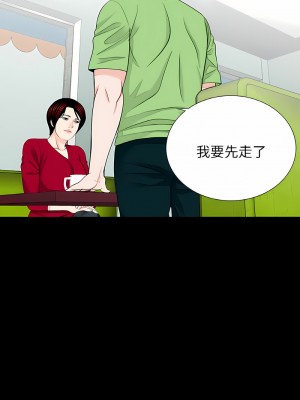 傳宗接代好困難 23-24話_23_06