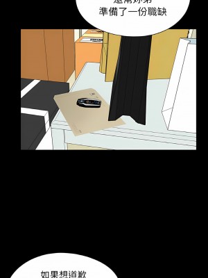 傳宗接代好困難 23-24話_23_07