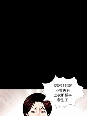 傳宗接代好困難 23-24話_23_08