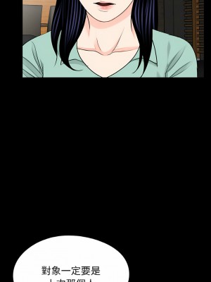 傳宗接代好困難 23-24話_23_09