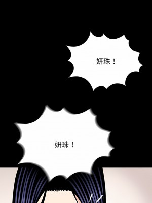 傳宗接代好困難 23-24話_23_11