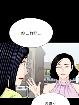 傳宗接代好困難 23-24話_24_01