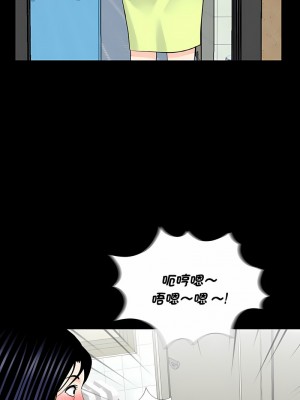 傳宗接代好困難 23-24話_24_08