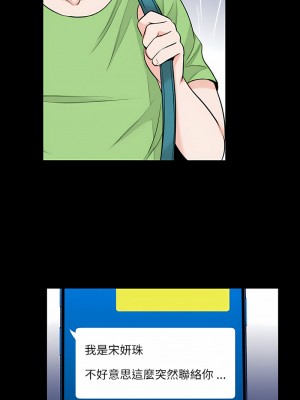 傳宗接代好困難 23-24話_24_11