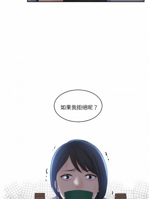 熟女都愛我 19-20話_19_01
