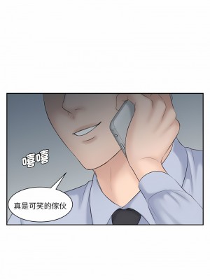 熟女都愛我 19-20話_19_02