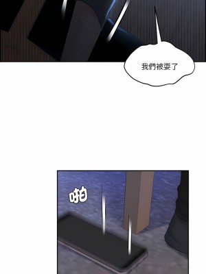 熟女都愛我 19-20話_19_06