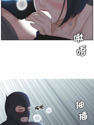 熟女都愛我 19-20話_19_07