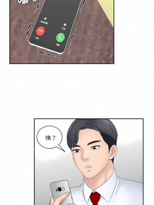 熟女都愛我 19-20話_19_08