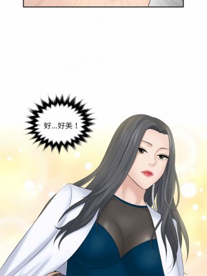 熟女都愛我 19-20話_19_10