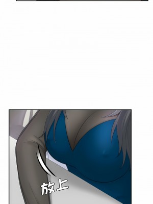 熟女都愛我 19-20話_20_03