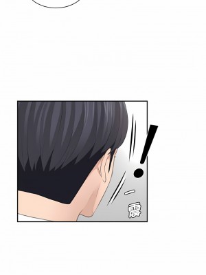 熟女都愛我 19-20話_20_04