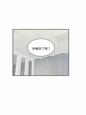 熟女都愛我 19-20話_20_06