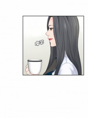 熟女都愛我 19-20話_20_07