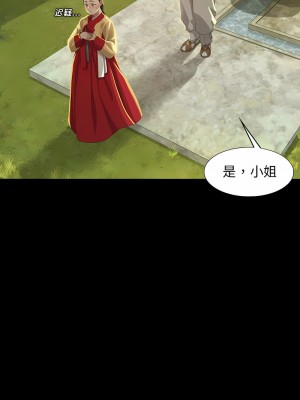 小姐 7-8話_07_02