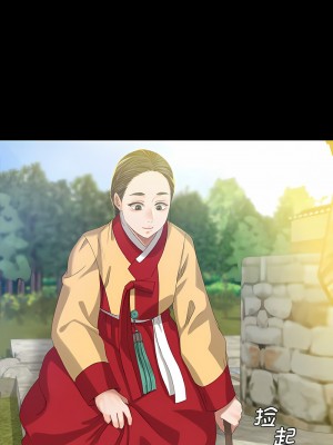小姐 7-8話_07_03