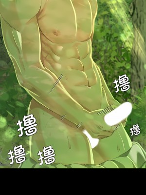 小姐 7-8話_07_08