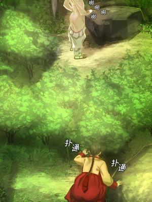 小姐 7-8話_07_09