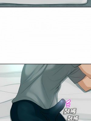 危險的請託 1-5話_02_11