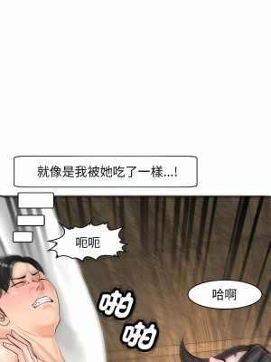危險的請託 1-5話_05_07