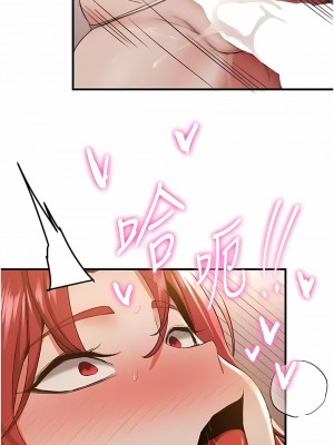 搶女友速成班 30-31話_31_06