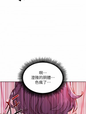 友情萬睡 71-72話_71_08