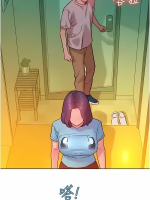 友情萬睡 71-72話_72_03