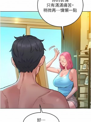 友情萬睡 71-72話_72_07