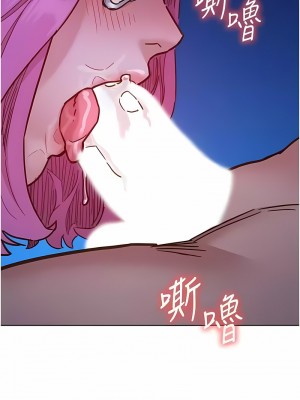 友情萬睡 71-72話_72_13
