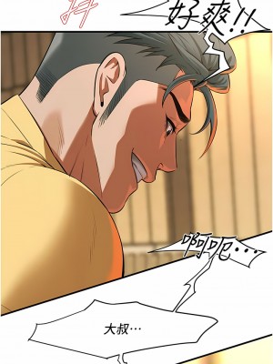 街頭幹架王 28-29話_28_11