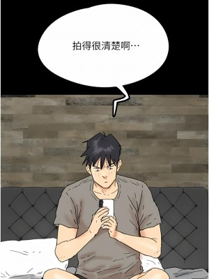 養父的女兒們 21-22話_21_01