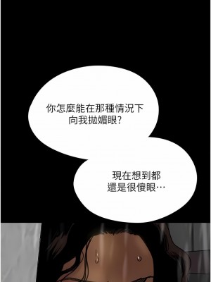 養父的女兒們 21-22話_21_07