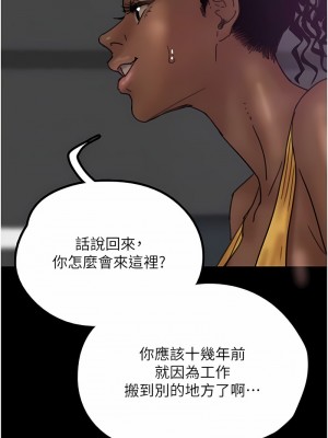 養父的女兒們 21-22話_21_08