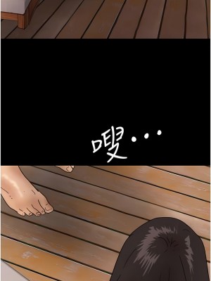 養父的女兒們 21-22話_21_09