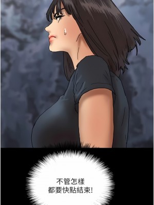 養父的女兒們 21-22話_21_10