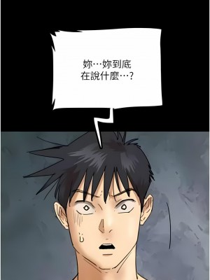 養父的女兒們 21-22話_22_05