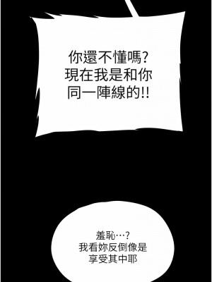 養父的女兒們 21-22話_22_06